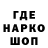 Кодеин напиток Lean (лин) VeryFireR