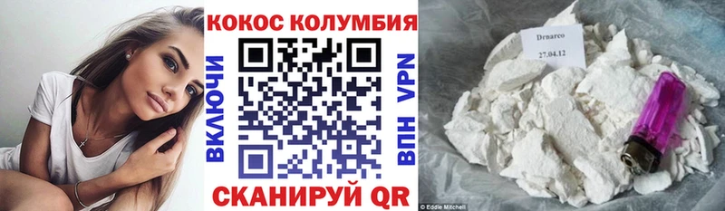 COCAIN 97%  KRAKEN онион  Сухиничи 