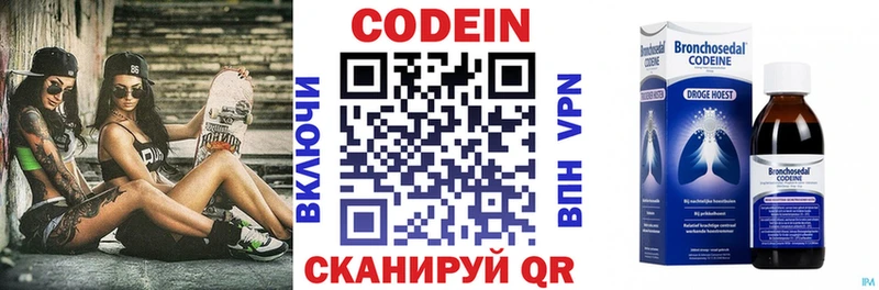 купить  сайты  MEGA ТОР  Кодеиновый сироп Lean Purple Drank  Сухиничи 