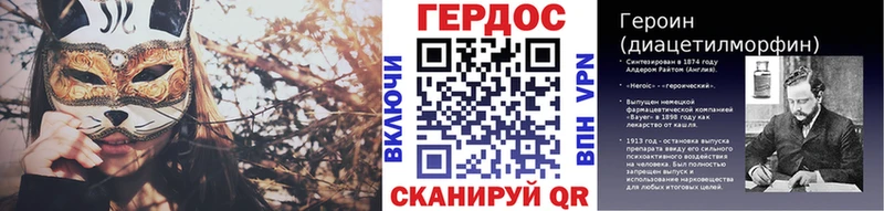 ГЕРОИН гречка  Сухиничи 