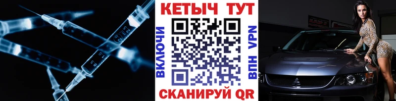Кетамин ketamine  Сухиничи 