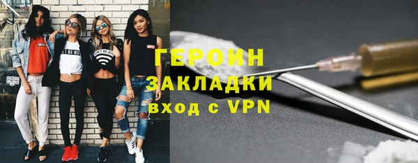 марки lsd Аркадак