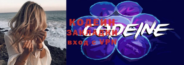 марки lsd Аркадак