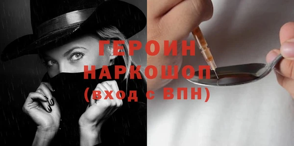 марки lsd Аркадак