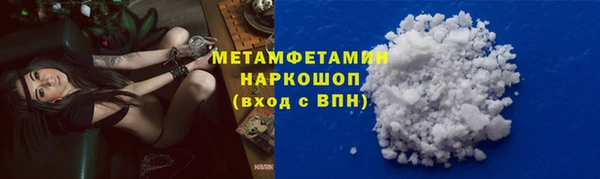 гашиш Армянск