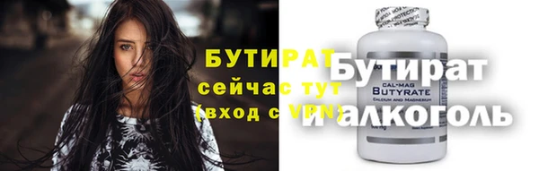 гашиш Армянск