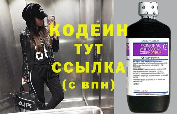 гашиш Армянск