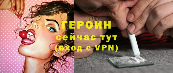 ПСИЛОЦИБИНОВЫЕ ГРИБЫ Арсеньев