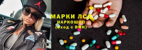 марки lsd Аркадак
