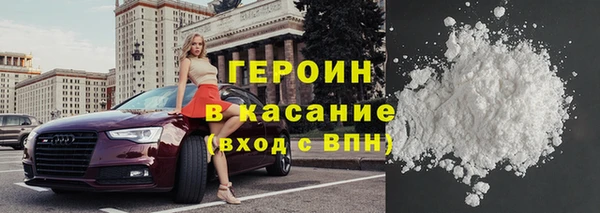 гашиш Армянск