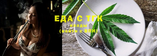 ПСИЛОЦИБИНОВЫЕ ГРИБЫ Арсеньев