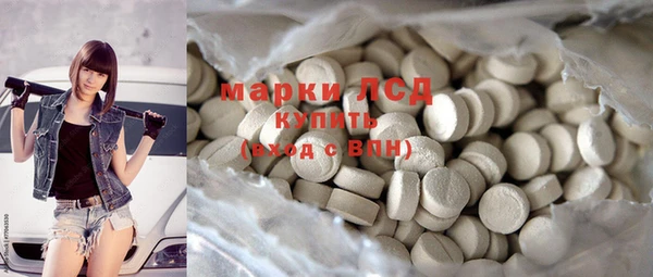 гашиш Армянск