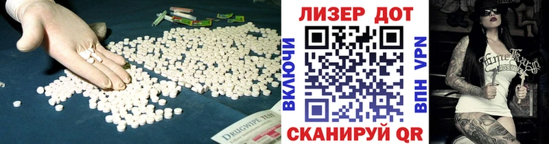 ЛСД экстази кислота  наркошоп  Сухиничи 