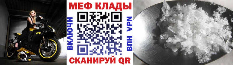 ссылка на мегу ссылки  Сухиничи  МЯУ-МЯУ мука 