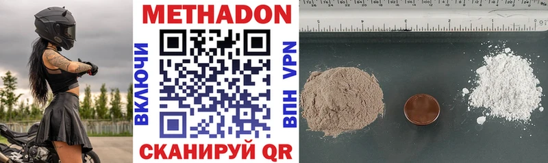 MEGA вход  Сухиничи  МЕТАДОН VHQ 