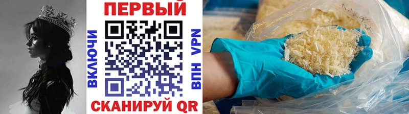 ссылка на мегу маркетплейс Сухиничи Метамфетамин витя