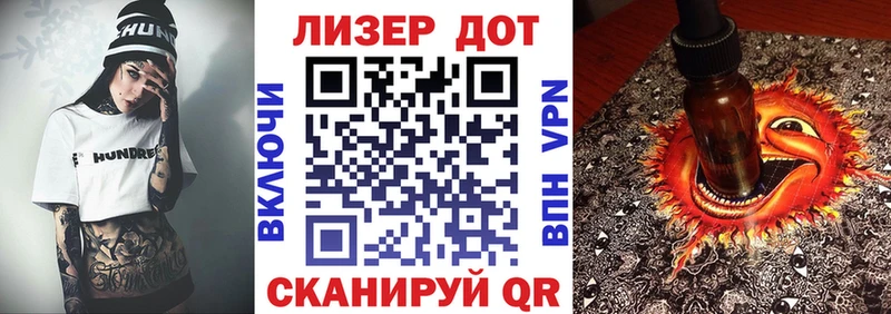 Марки 25I-NBOMe 1,5мг  Сухиничи 
