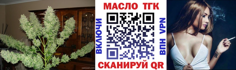 ТГК концентрат  продажа наркотиков  Сухиничи 