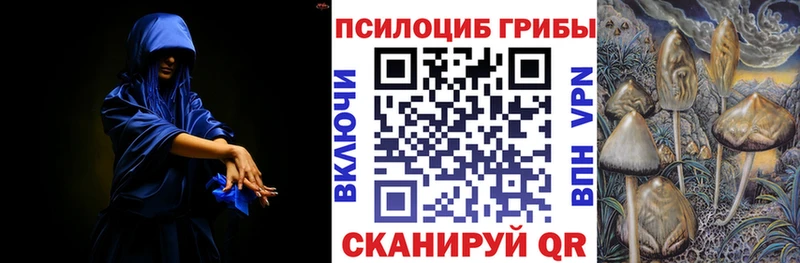 Галлюциногенные грибы MAGIC MUSHROOMS  Сухиничи 